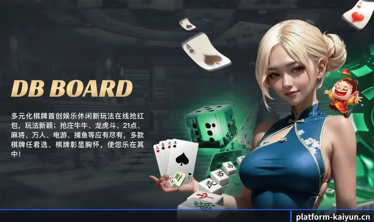 开云体育APP APP