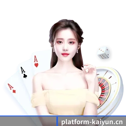 开云体育APP APP